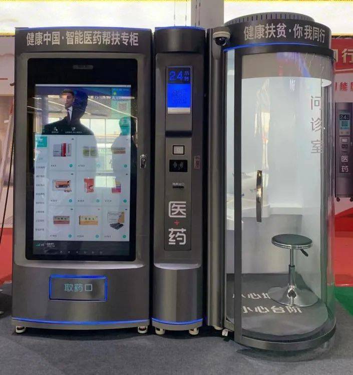 茂名24小时套医保卡(北京医保卡打折)