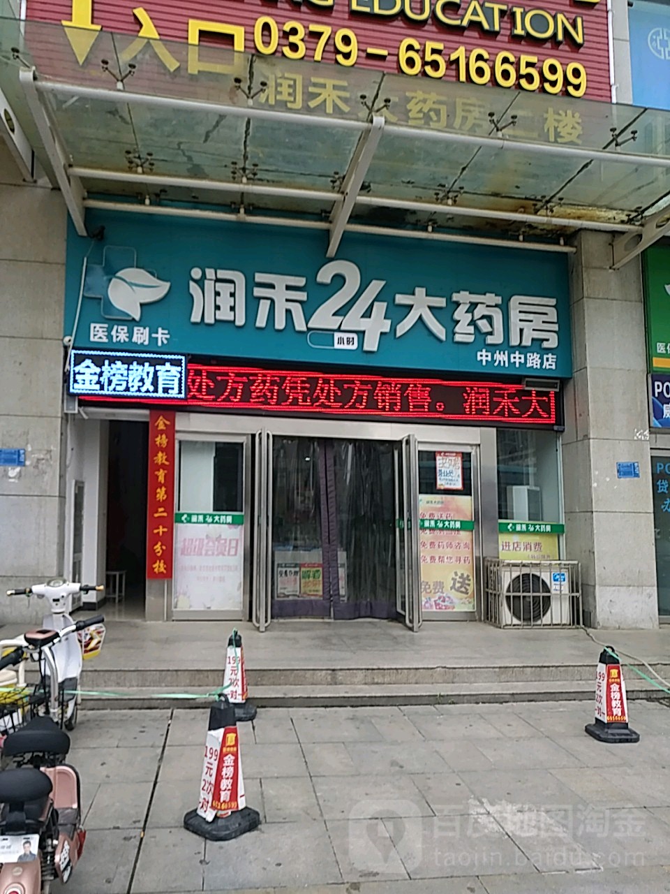 茂名24小时套医保卡回收联系方式(医保卡回收是什么意思)