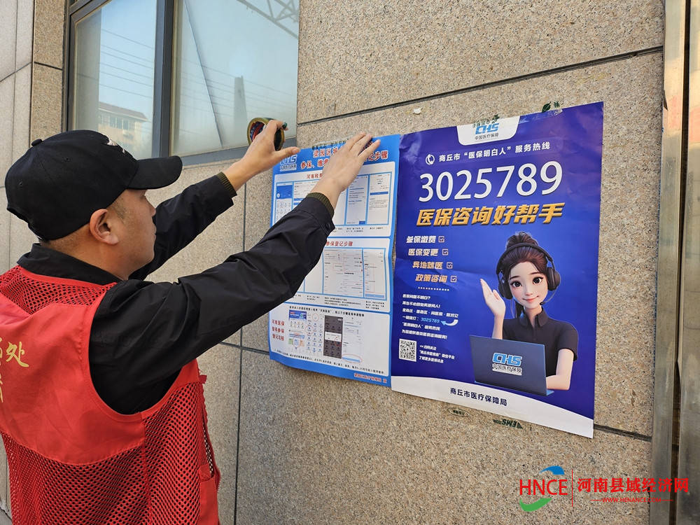 茂名医保套现24小时微信(医保提现方法微信怎么提现)