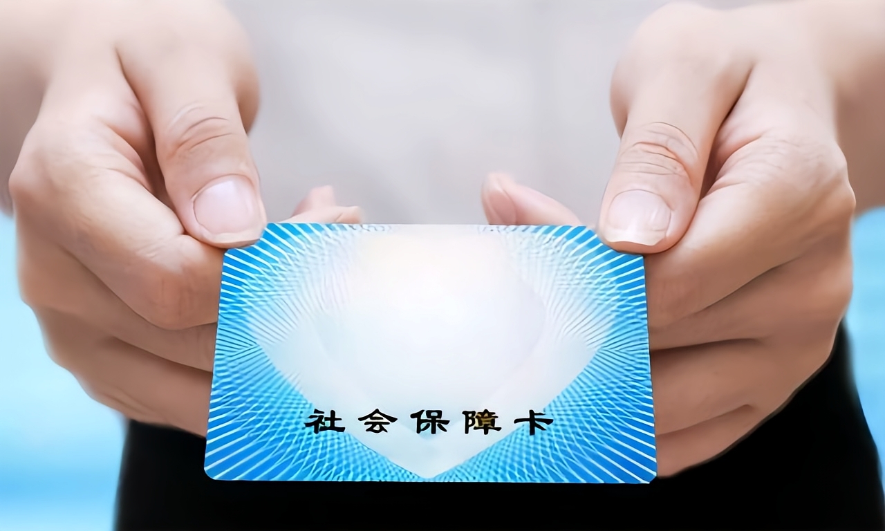 茂名急用钱套医保卡(医保卡怎么才算激活了)