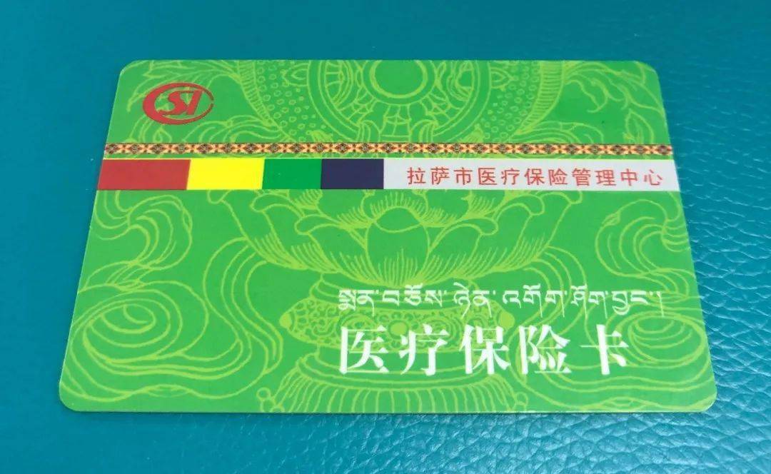 茂名24小时医保卡余额回收联系方式(24小时医保卡余额回收联系方式南京)