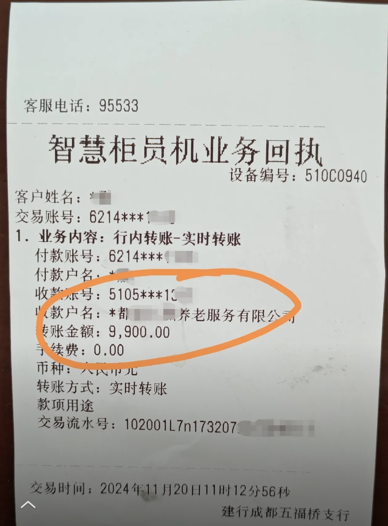 茂名急用钱医保卡余额回收联系方式(深圳医保取现24小时微信)