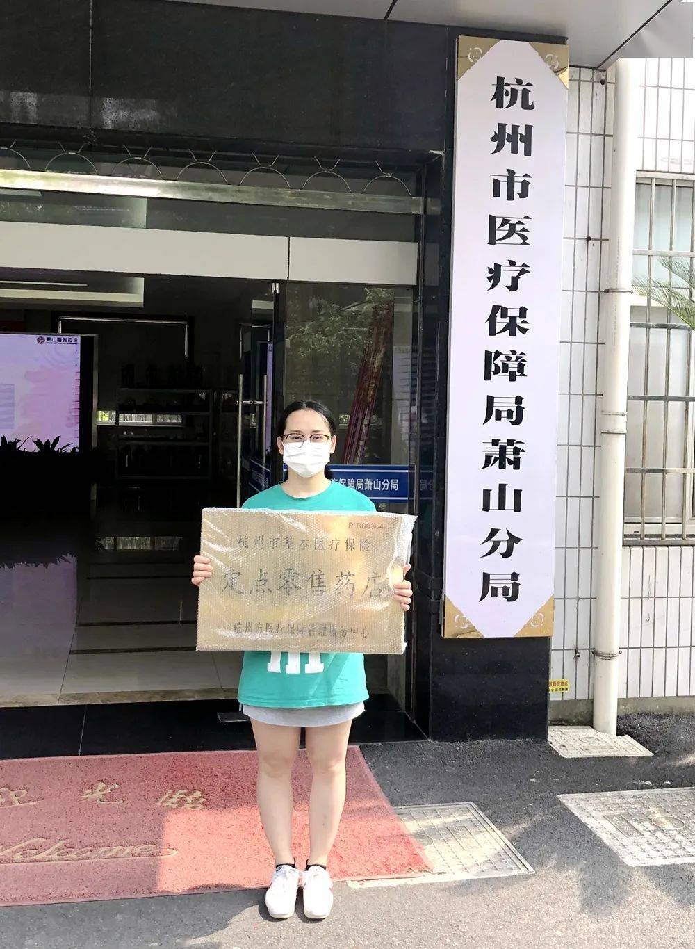 茂名杭州医保套现(杭州医保套现流程)