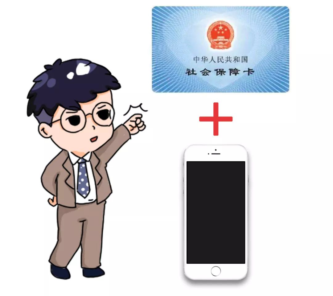 广州24小时套医保卡(广州急用钱套医保卡联系方式) 广州24小时套医保卡(广州急用钱套医保卡联系方式)