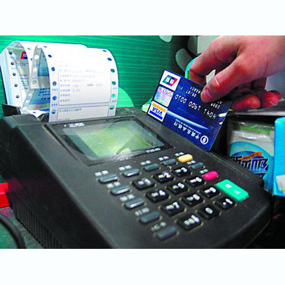 茂名医保卡套取现金渠道(医保卡提现到微信)