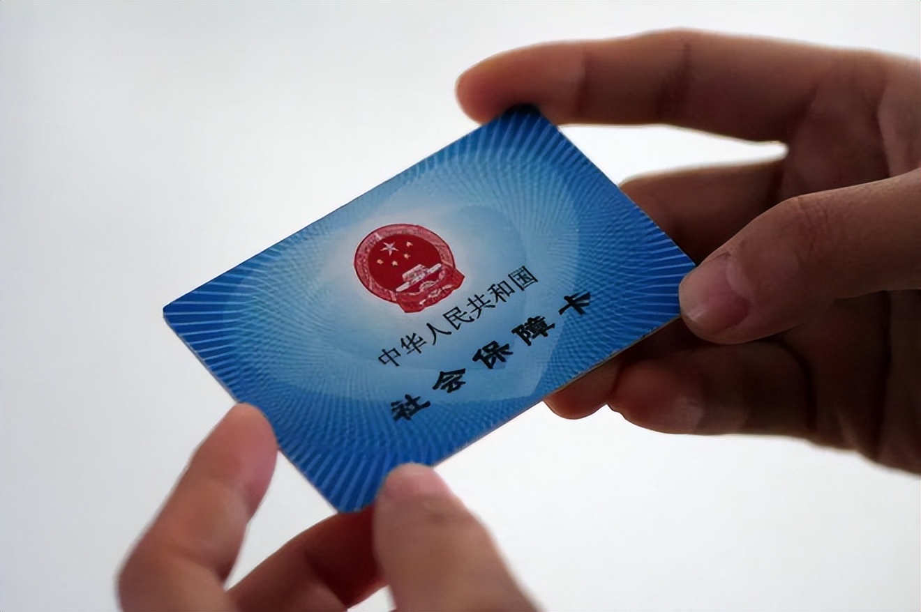 茂名广州急用钱套医保卡(石家庄急用钱套医保卡联系方式渠道)
