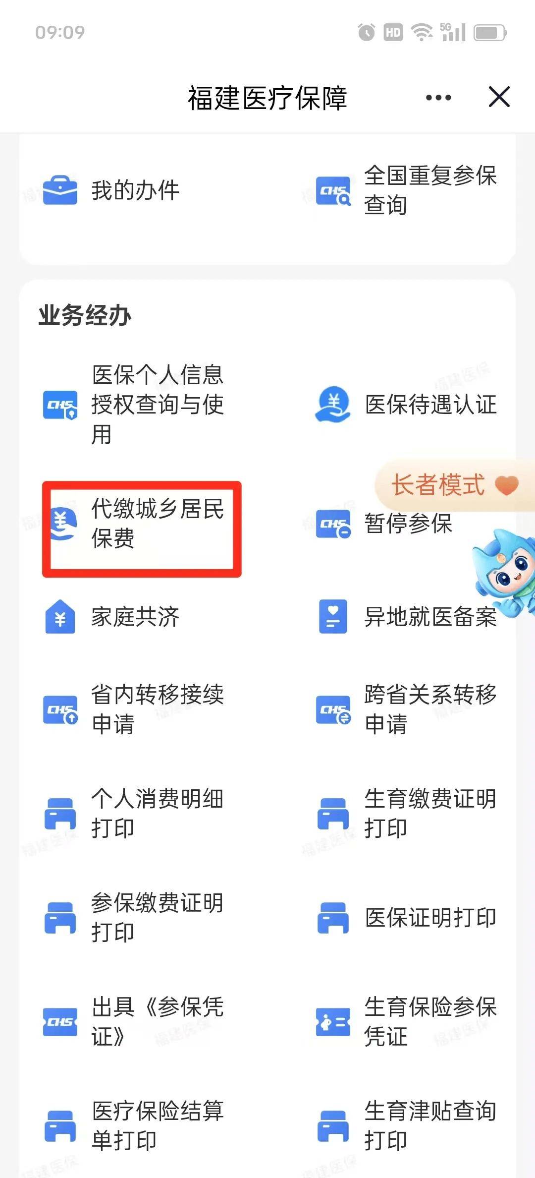 茂名急用钱医保卡套取联系方式(急用钱联系我电话号码)