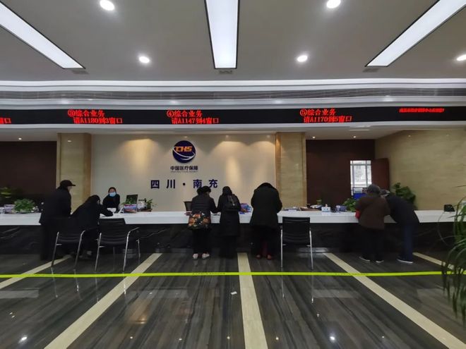 茂名全国24小时医保卡平台(全国24小时医保卡平台官网)