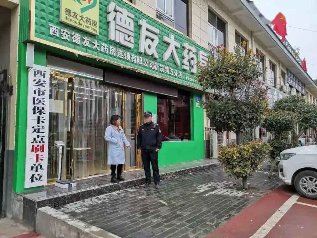 茂名西安24小时套医保卡(西安哪里可以套医保卡)
