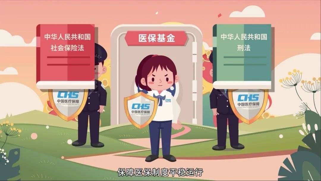 茂名重庆医保卡套现(重庆医保套现手续费多少)