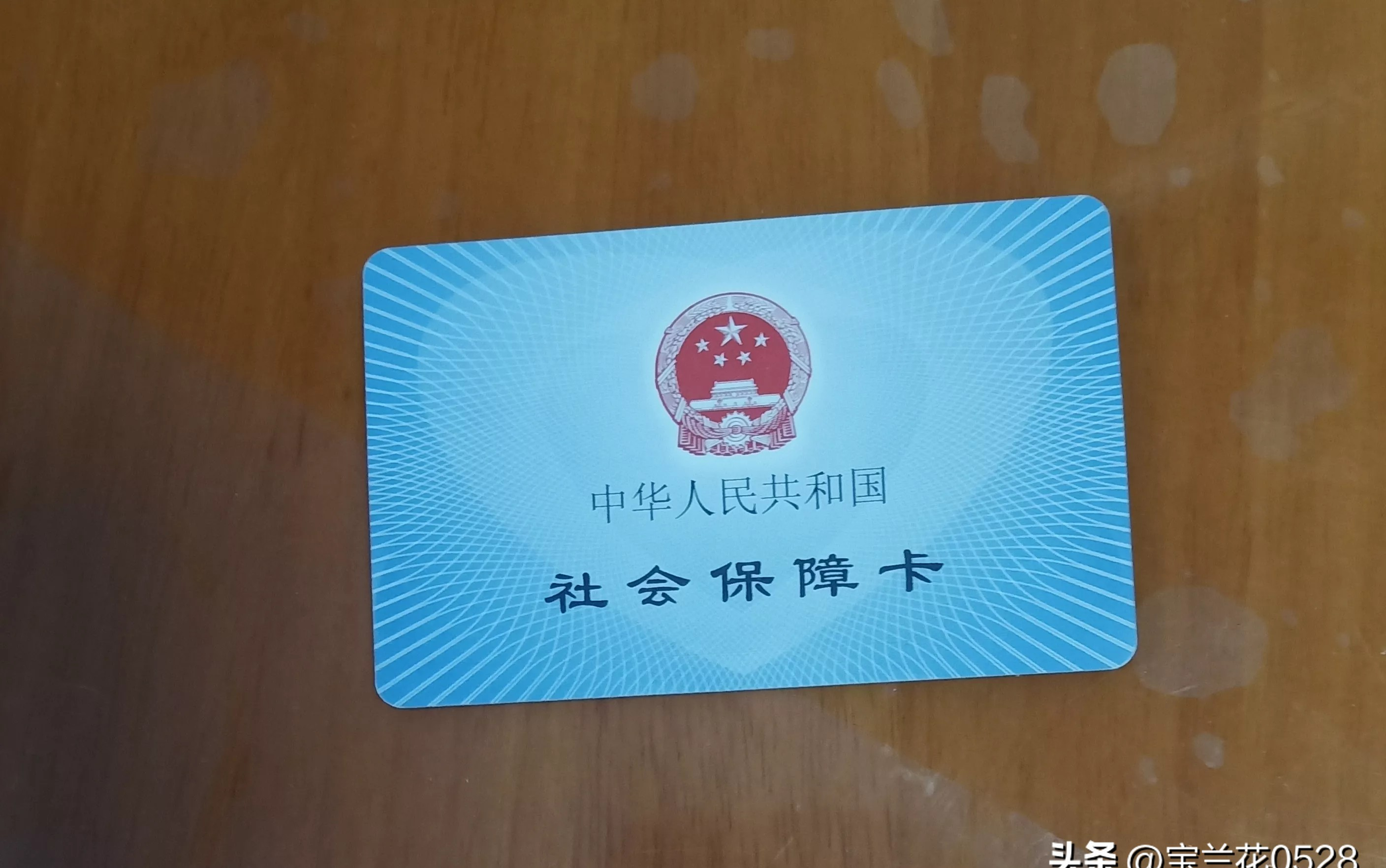 茂名广州急用钱套医保卡(24小时套医保卡联系方式)