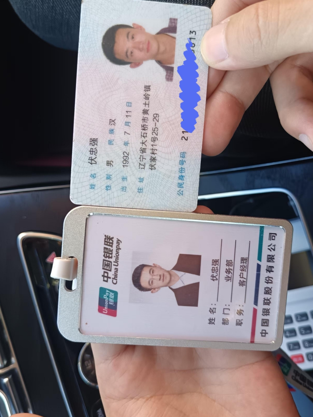 茂名急用钱套医保卡黄牛(医保卡怎么提现?)