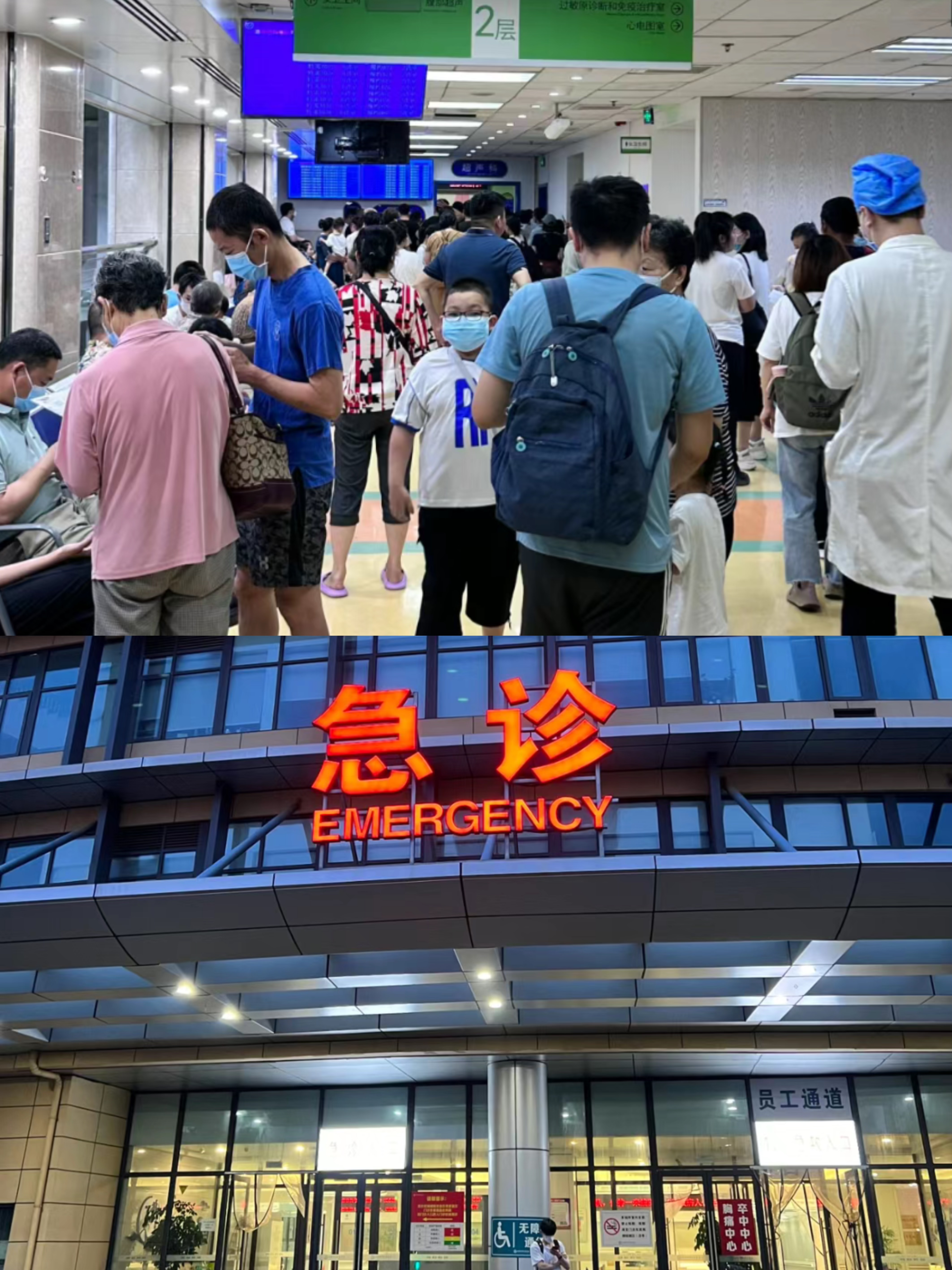 茂名特需门诊可以走医保吗(积水潭特需门诊可以走医保吗)