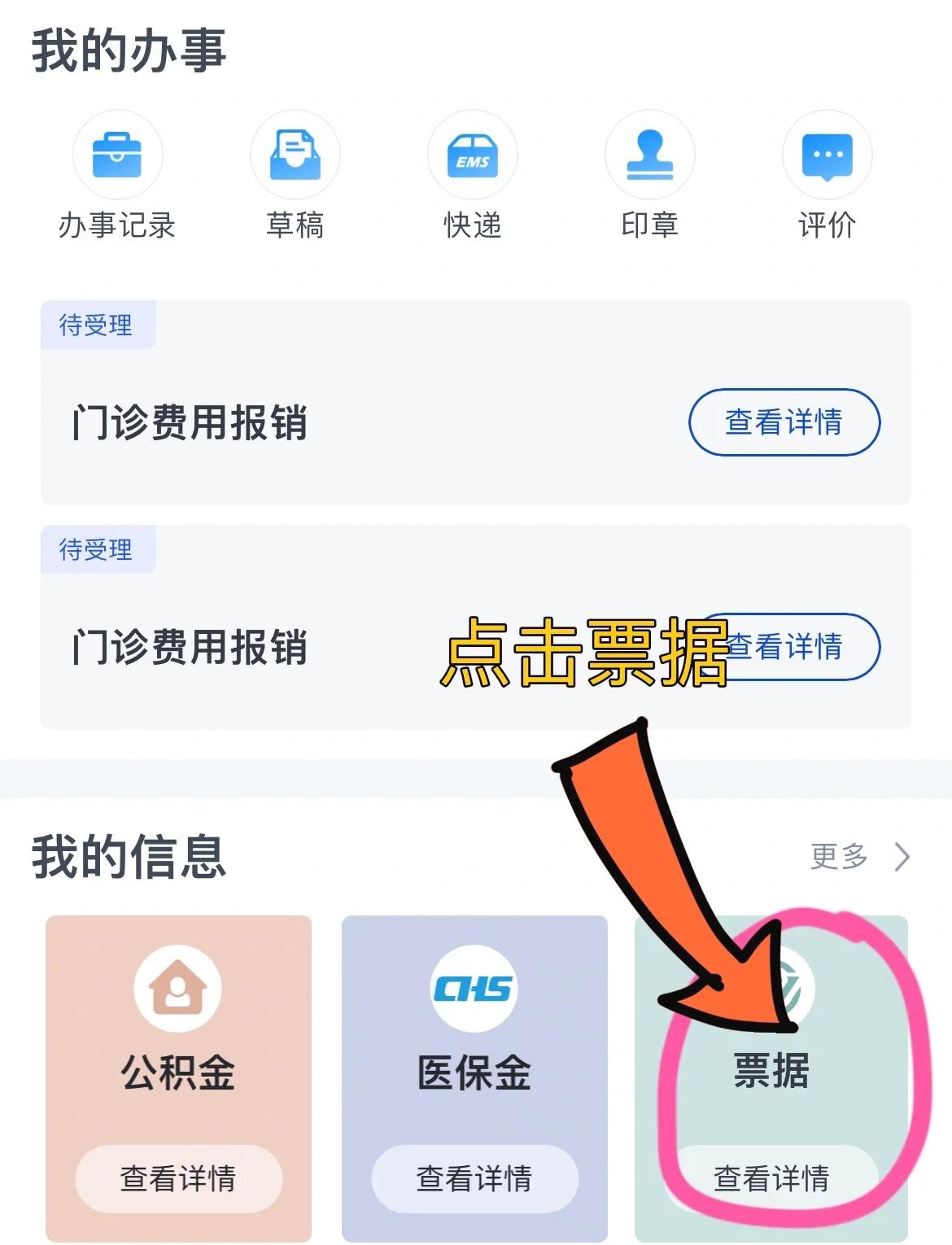 茂名济南医保卡余额查询系统(山东省济南市医保卡余额查询)