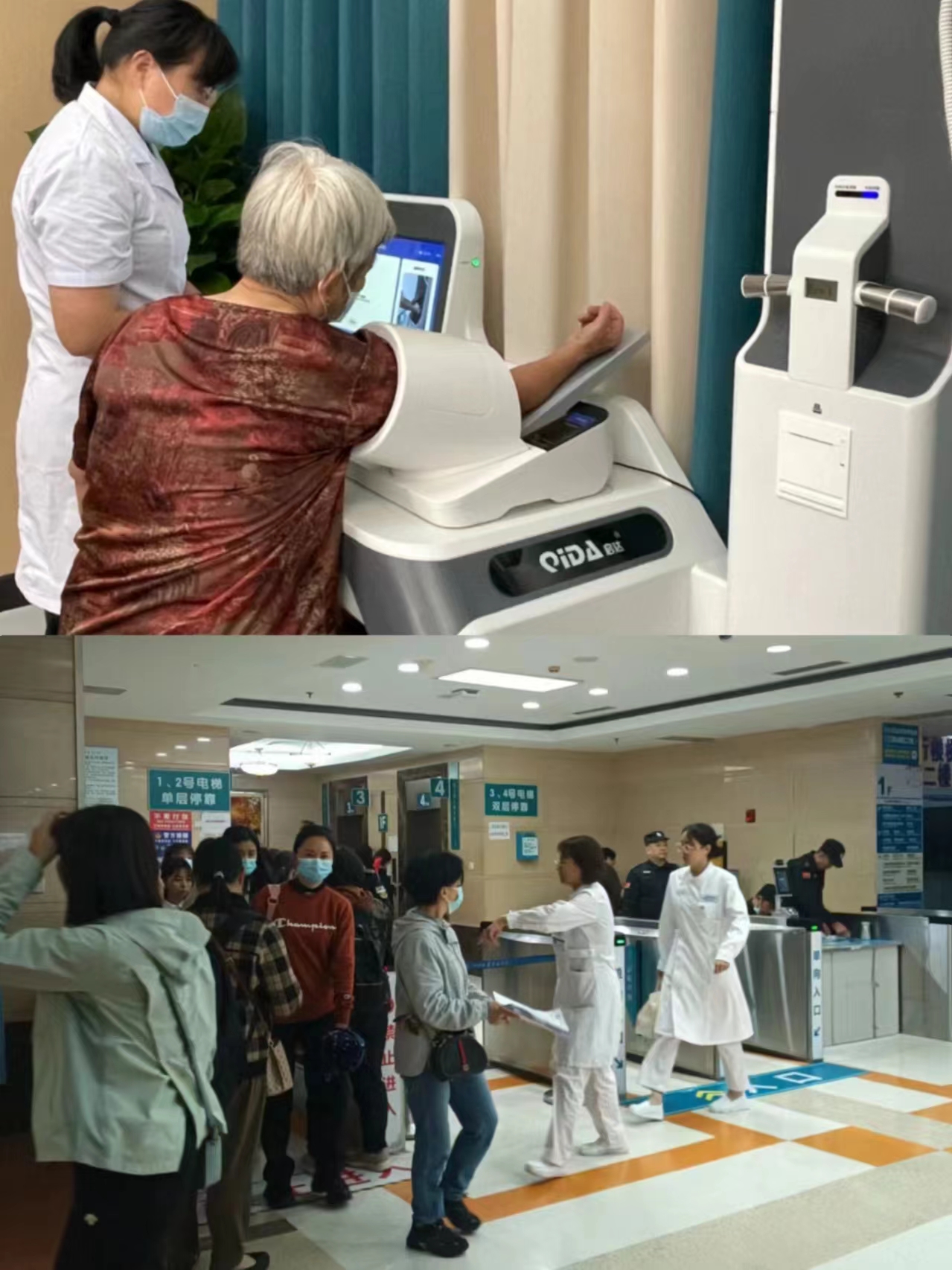 茂名江西智慧医保(江西智慧医保app验证码发送失败)