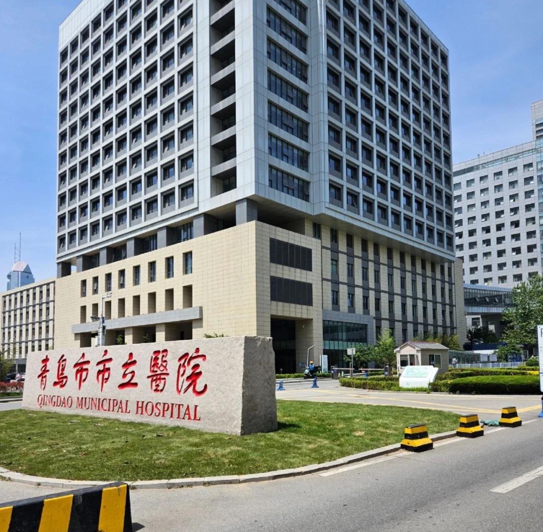 茂名青岛医保城(青岛医保城马守军)