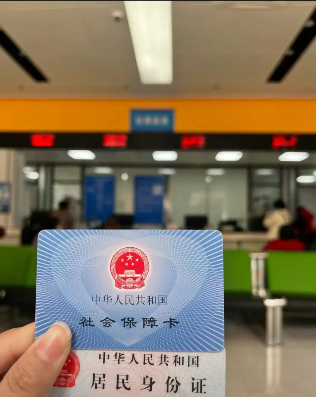 茂名医保卡是什么(医保卡是什么样的图片)