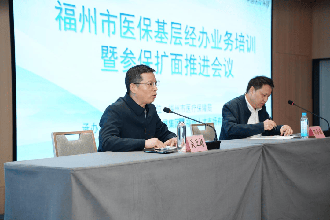 福州医保中心(福州医保中心咨询电话) 福州医保中心(福州医保中心咨询电话)