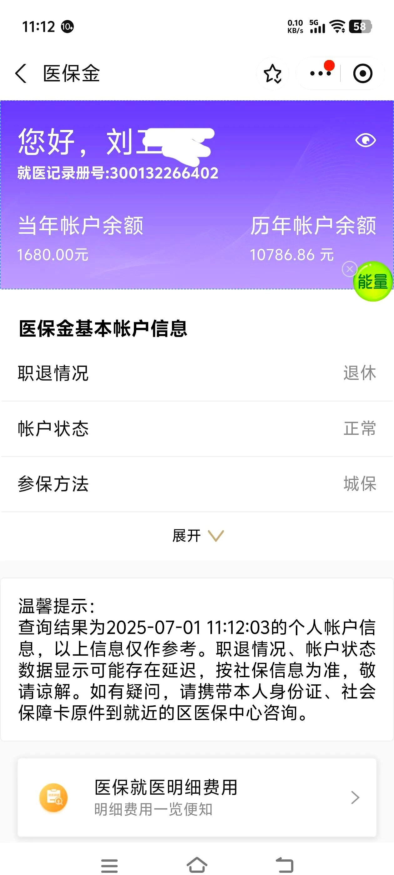 茂名上海医保卡丢了怎么补办(上海医保卡丢了怎么补办 浦东补办地址)