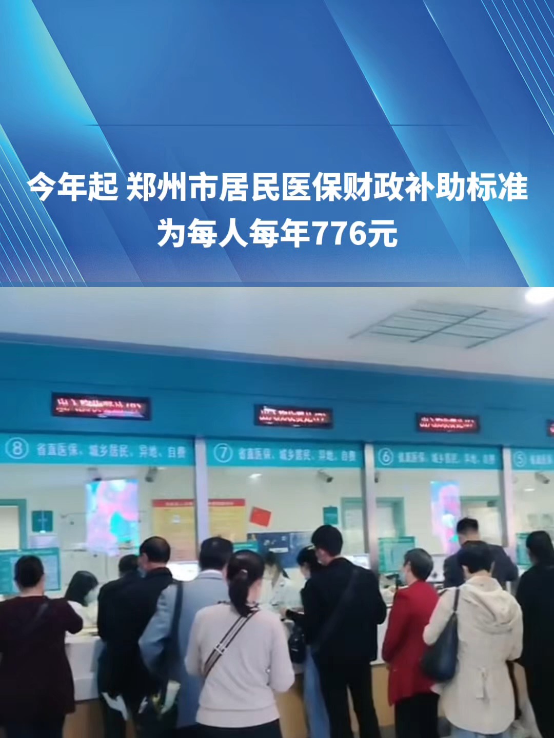 茂名2019医保新政(2019医保新政什么时候执行)