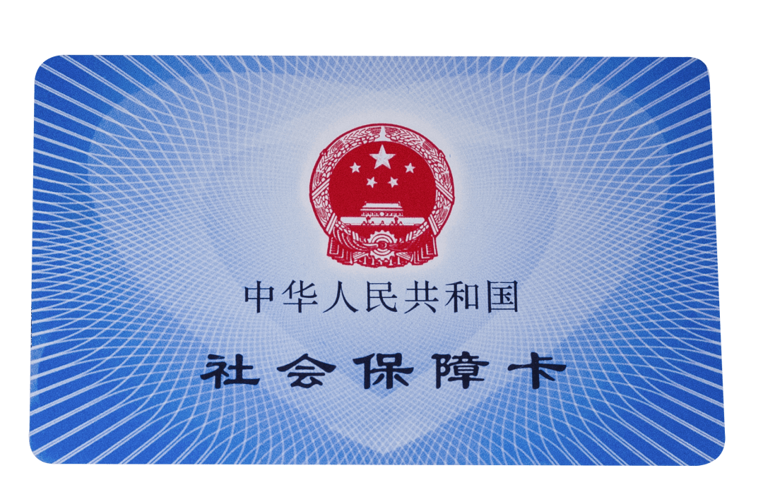 茂名医保卡密码(医保卡密码锁了怎么解)